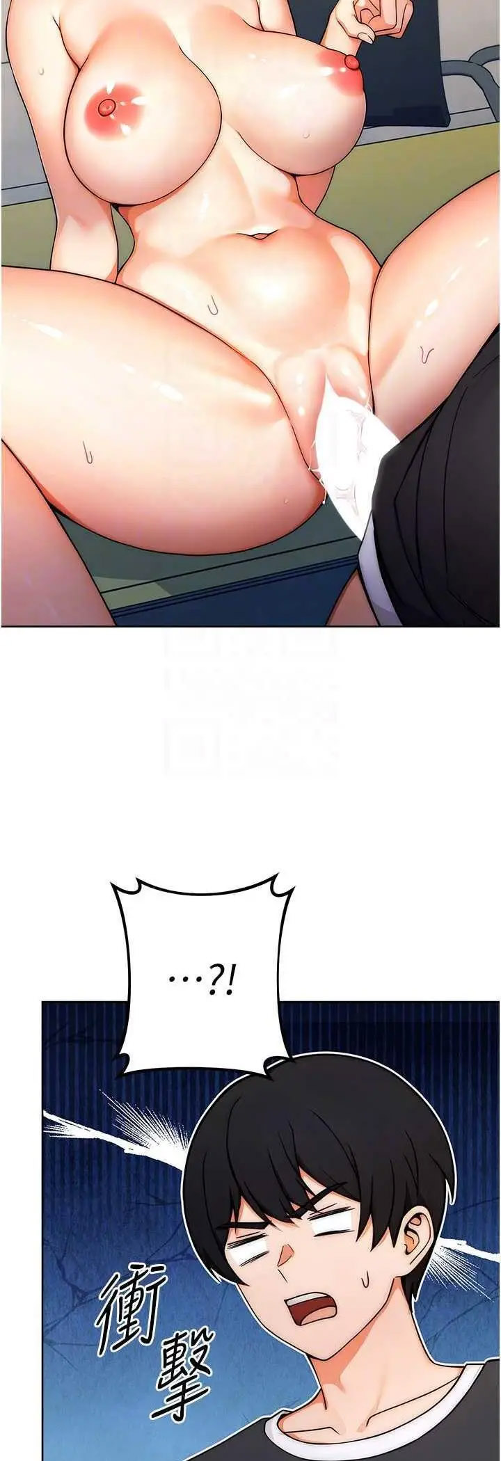[韩国漫画] 练爱选择题 剧情,女学生#[69P]-23