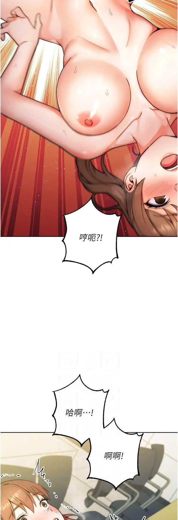 [韩国漫画] 练爱选择题 剧情,女学生#[69P]-32