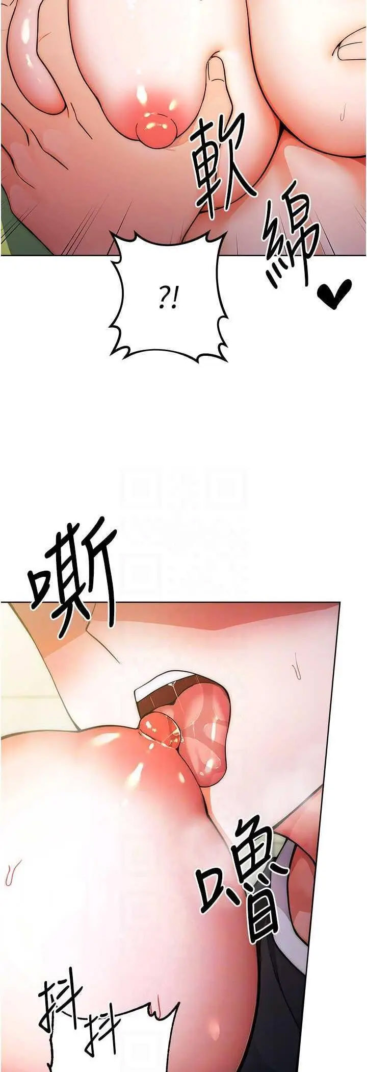 [韩国漫画] 练爱选择题 剧情,女学生#[69P]-37