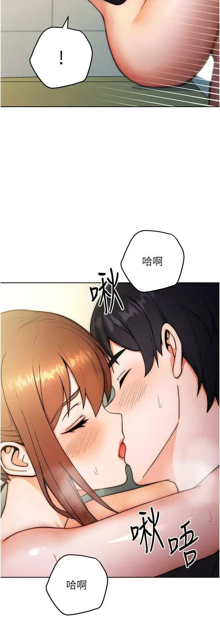 [韩国漫画] 练爱选择题 剧情,女学生#[69P]-50