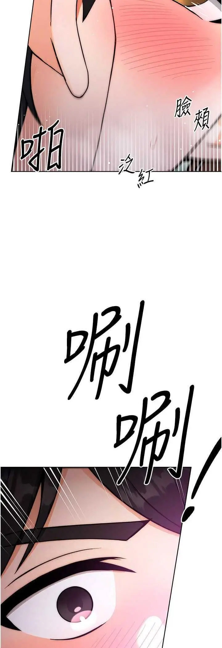 [韩国漫画] 练爱选择题 剧情,女学生#[69P]-57