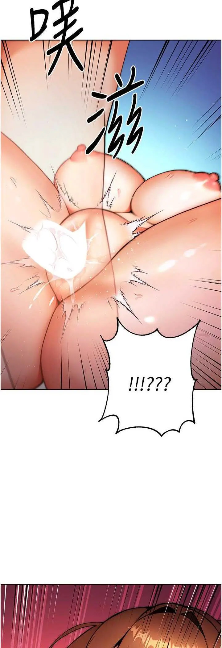 [韩国漫画] 练爱选择题 剧情,女学生#[69P]-67