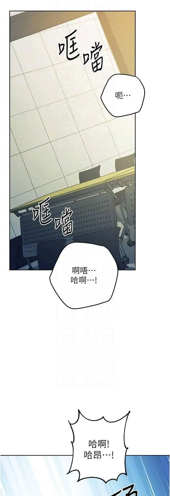 [韩国漫画] 练爱选择题 剧情,女学生#[69P]-7