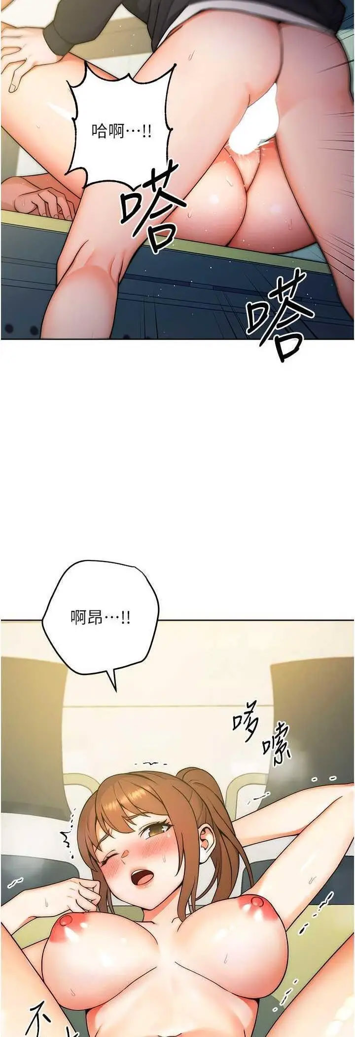 [韩国漫画] 练爱选择题 剧情,女学生#[69P]-9