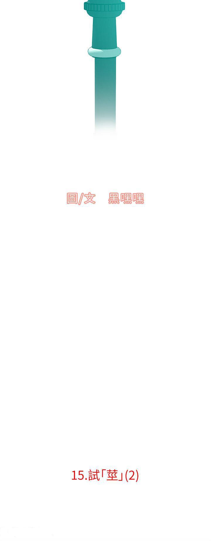 [韩国漫画] 地表最屌卧底干员 剧情,巨乳大奶#[37P]-5