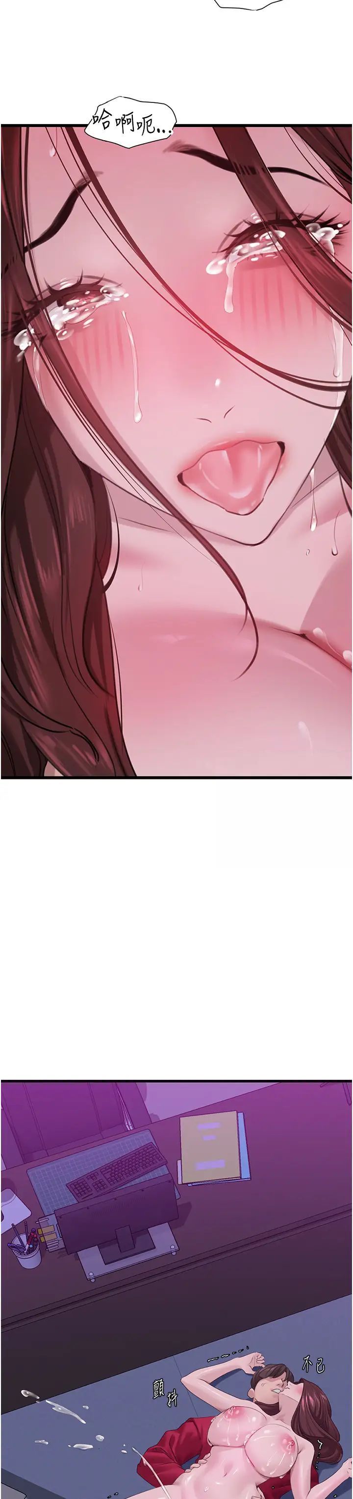 [韩国漫画] 地表最屌卧底干员 剧情,巨乳大奶#[41P]-3