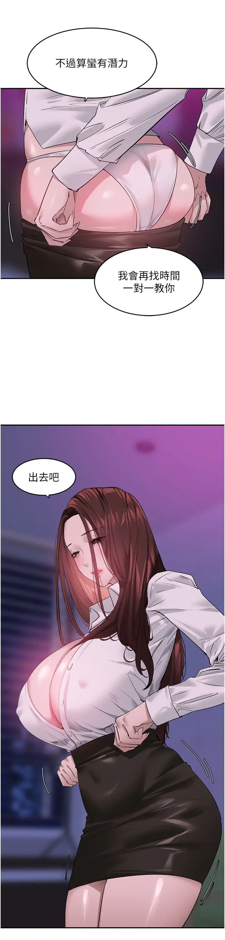 [韩国漫画] 地表最屌卧底干员 剧情,巨乳大奶#[41P]-7