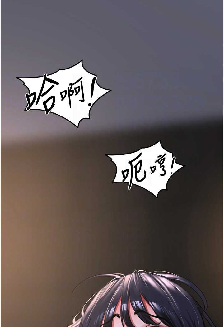 [韩国漫画] 地表最屌卧底干员 剧情,巨乳大奶#[146P]-15