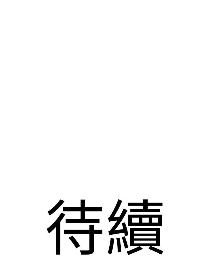 [韩国漫画] 地表最屌卧底干员 剧情,巨乳大奶#[127P]-127