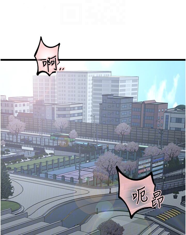 [韩国漫画] 地表最屌卧底干员 剧情,巨乳大奶#[127P]-80