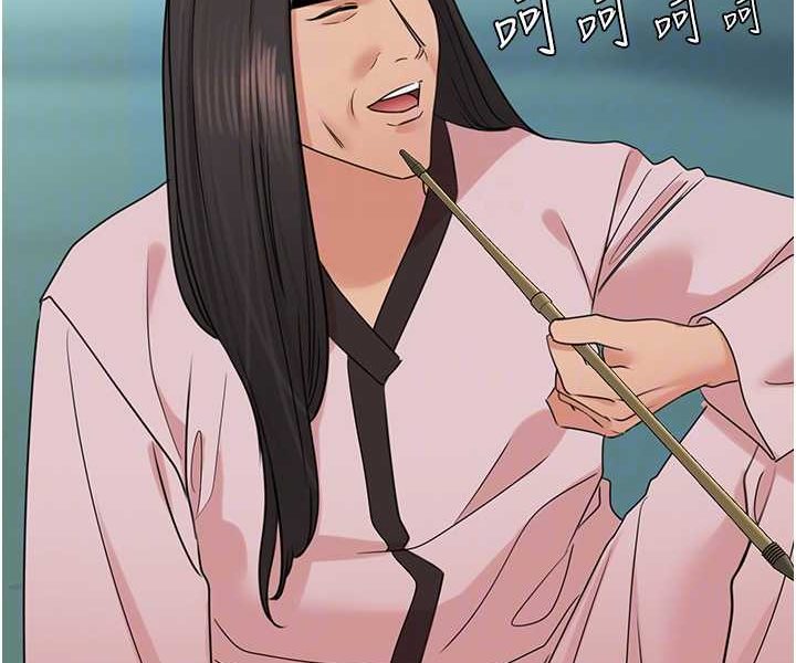 [韩国漫画] 地表最屌卧底干员 剧情,巨乳大奶#[119P]-87