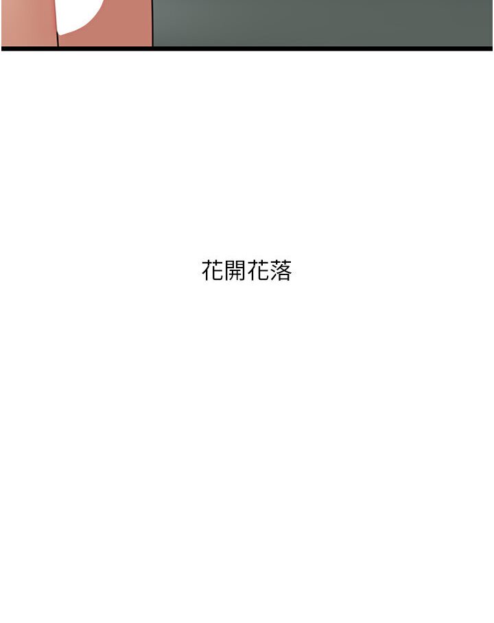 [韩国漫画] 地表最屌卧底干员 剧情,巨乳大奶#[129P]-120