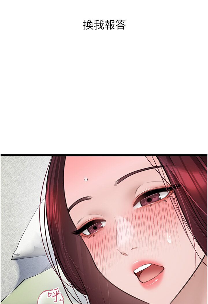 [韩国漫画] 地表最屌卧底干员 剧情,巨乳大奶#[129P]-124