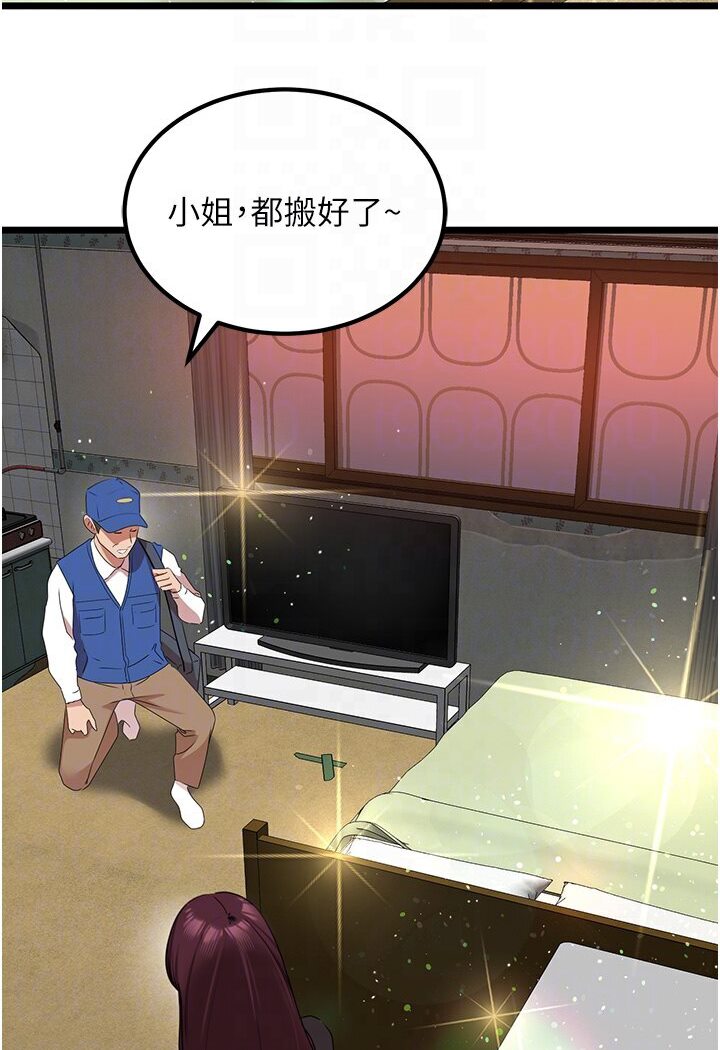 [韩国漫画] 地表最屌卧底干员 剧情,巨乳大奶#[129P]-77
