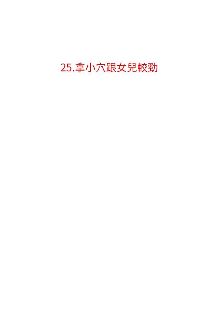 [韩国漫画] 地表最屌卧底干员 剧情,巨乳大奶#[99P]-21