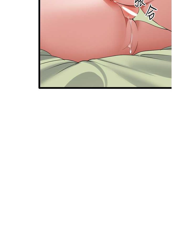 [韩国漫画] 地表最屌卧底干员 剧情,巨乳大奶#[99P]-49