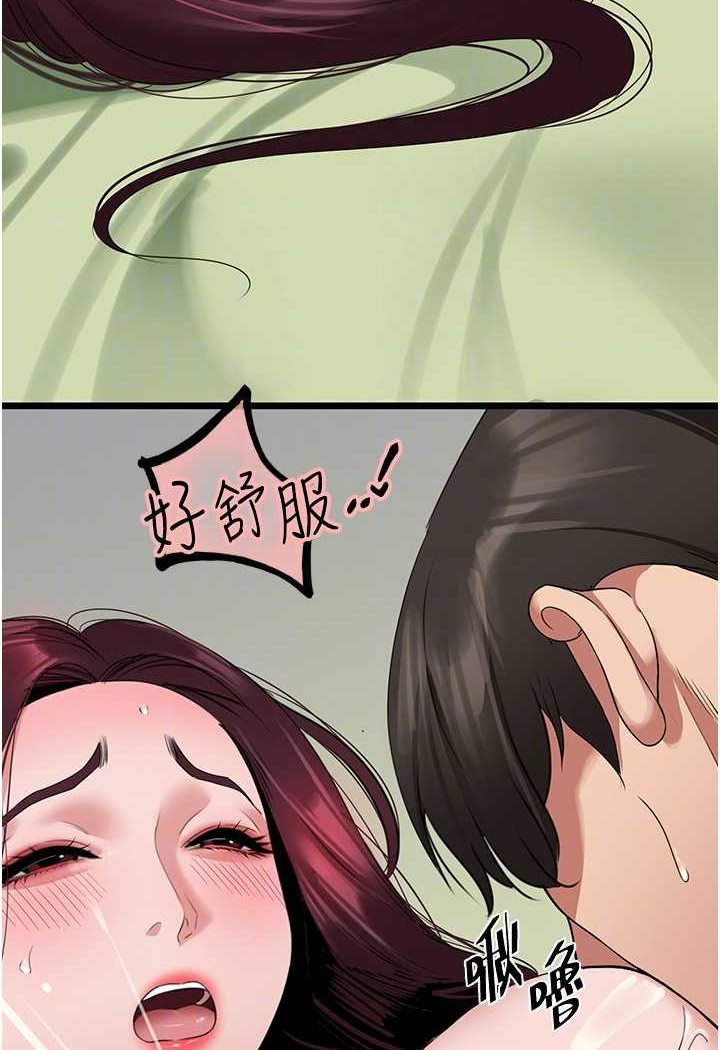 [韩国漫画] 地表最屌卧底干员 剧情,巨乳大奶#[99P]-78