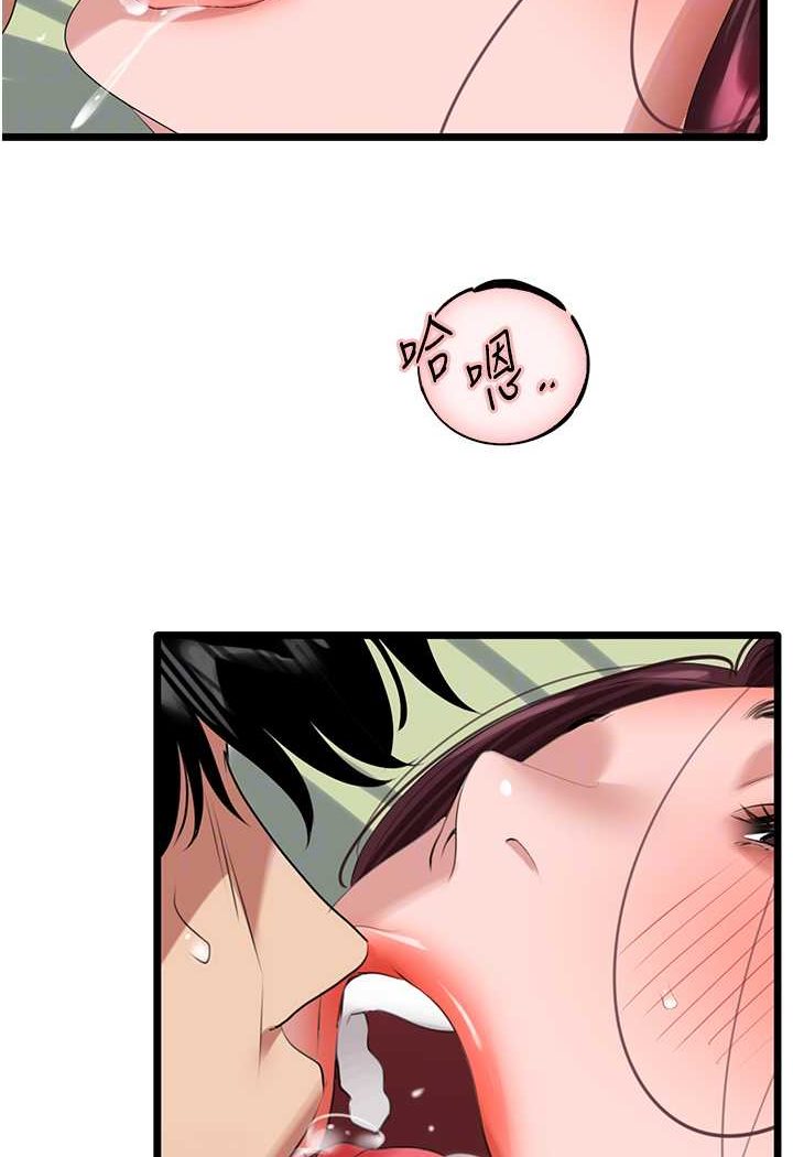 [韩国漫画] 地表最屌卧底干员 剧情,巨乳大奶#[99P]-88