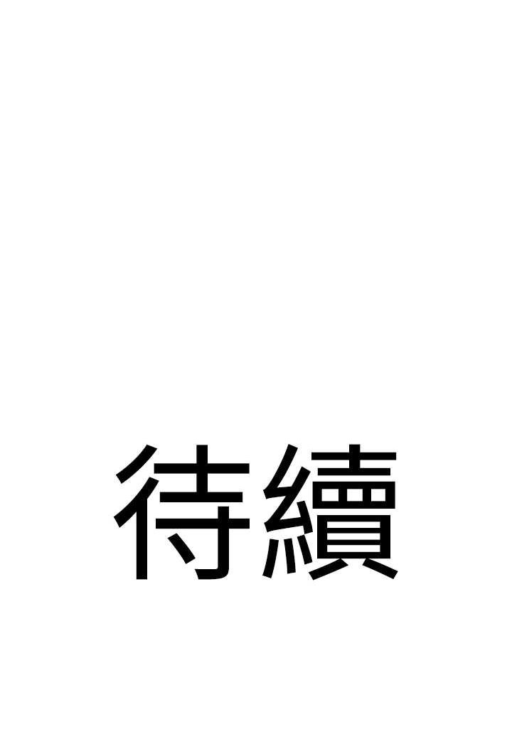 [韩国漫画] 地表最屌卧底干员 剧情,巨乳大奶#[99P]-99