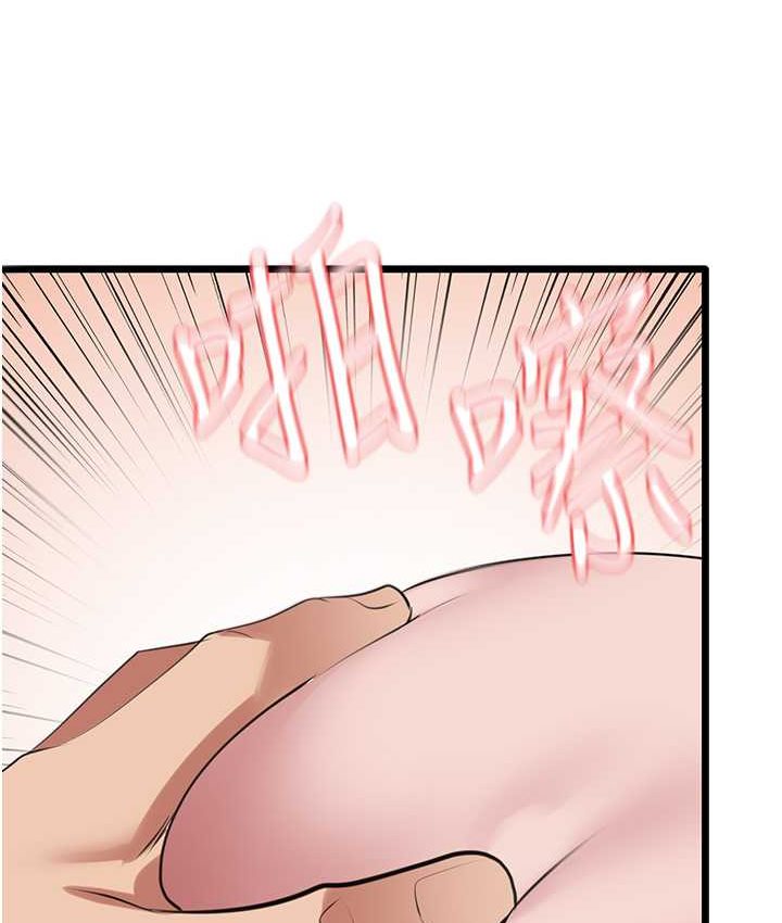 [韩国漫画] 地表最屌卧底干员 剧情,巨乳大奶#[142P]-4