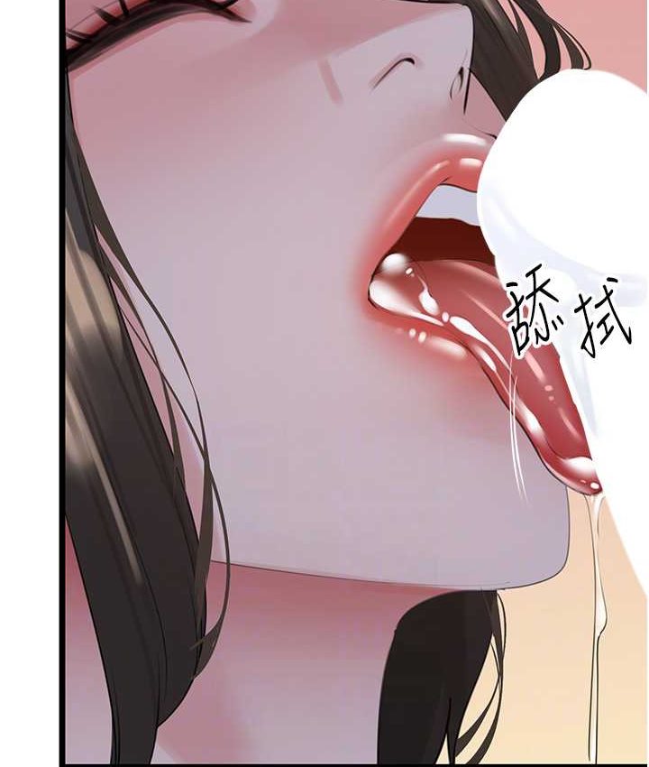 [韩国漫画] 地表最屌卧底干员 剧情,巨乳大奶#[142P]-94