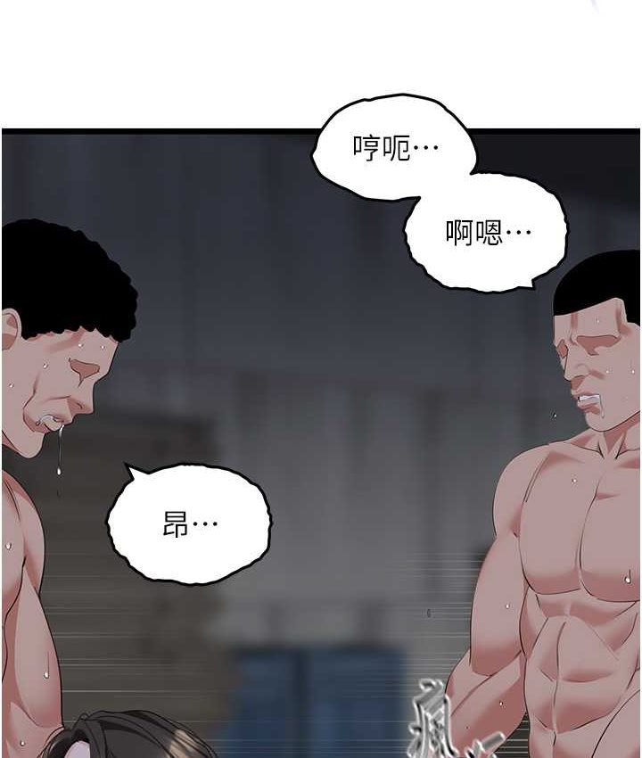 [韩国漫画] 地表最屌卧底干员 剧情,巨乳大奶#[142P]-99