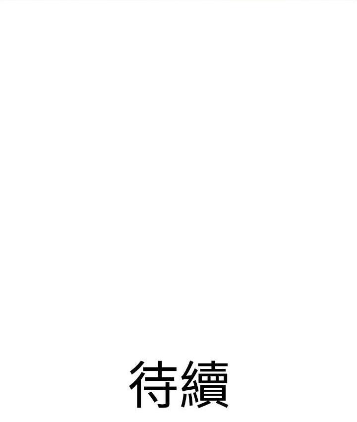 [韩国漫画] 地表最屌卧底干员 剧情,巨乳大奶#[135P]-135