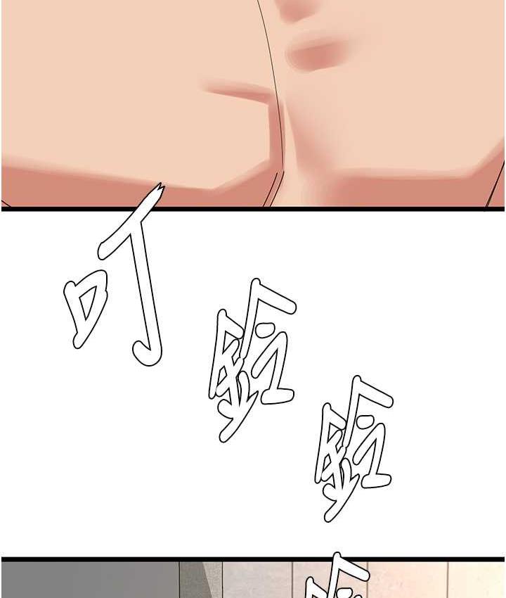 [韩国漫画] 地表最屌卧底干员 剧情,巨乳大奶#[135P]-50