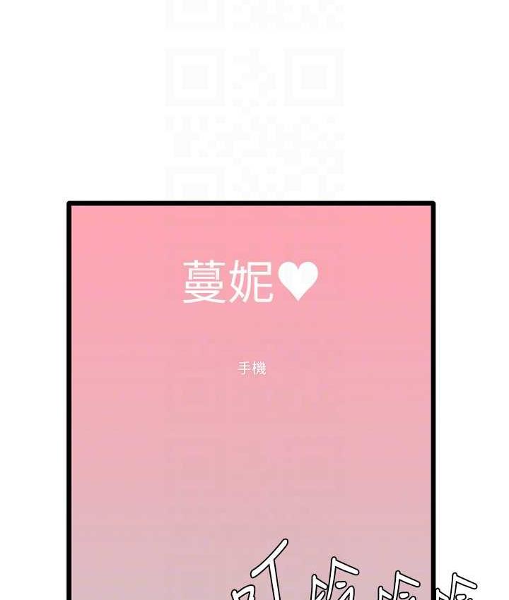 [韩国漫画] 地表最屌卧底干员 剧情,巨乳大奶#[135P]-60