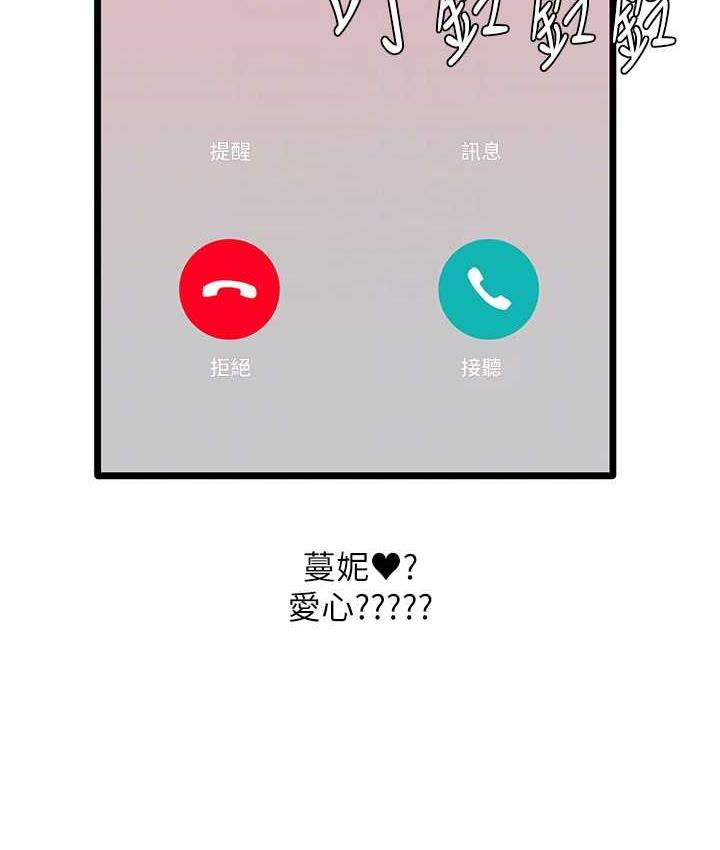 [韩国漫画] 地表最屌卧底干员 剧情,巨乳大奶#[135P]-61
