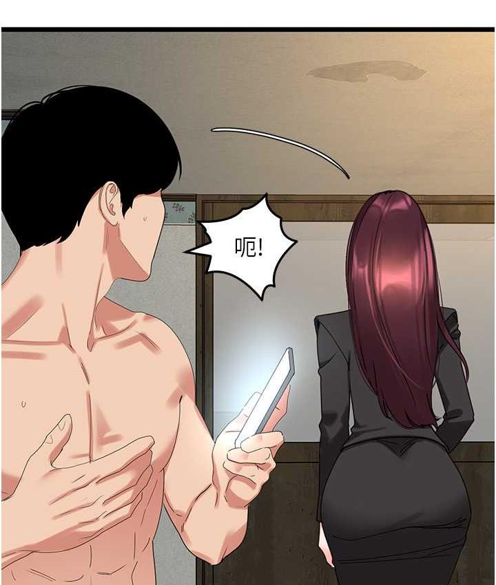 [韩国漫画] 地表最屌卧底干员 剧情,巨乳大奶#[135P]-82