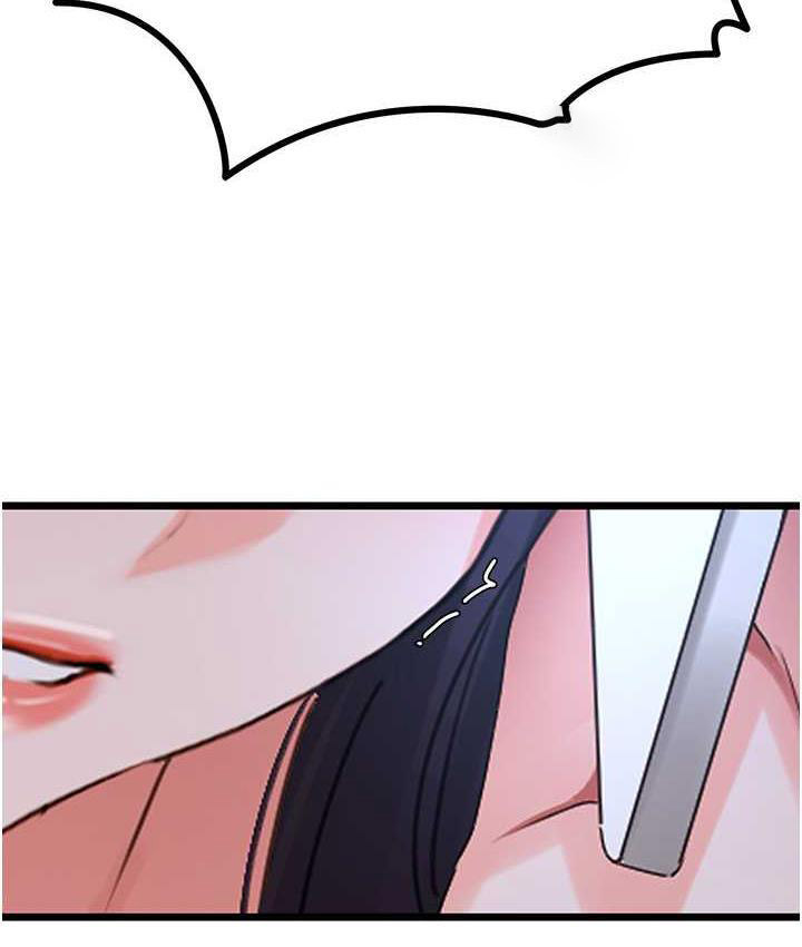 [韩国漫画] 地表最屌卧底干员 剧情,巨乳大奶#[135P]-84