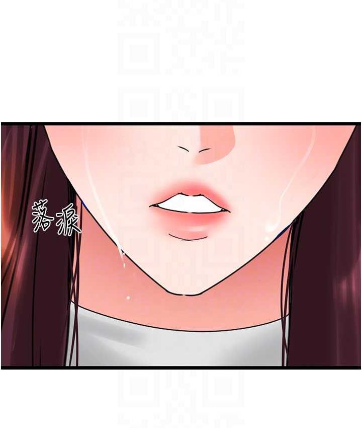 [韩国漫画] 地表最屌卧底干员 剧情,巨乳大奶#[133P]-103