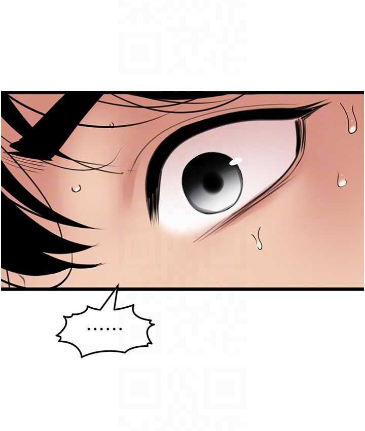 [韩国漫画] 地表最屌卧底干员 剧情,巨乳大奶#[133P]-117