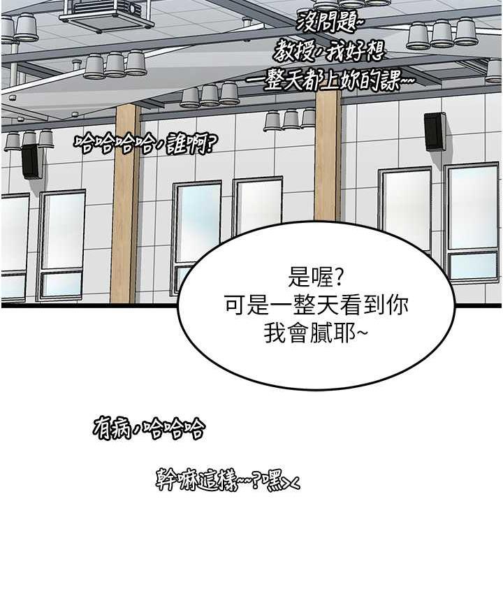 [韩国漫画] 地表最屌卧底干员 剧情,巨乳大奶#[133P]-23
