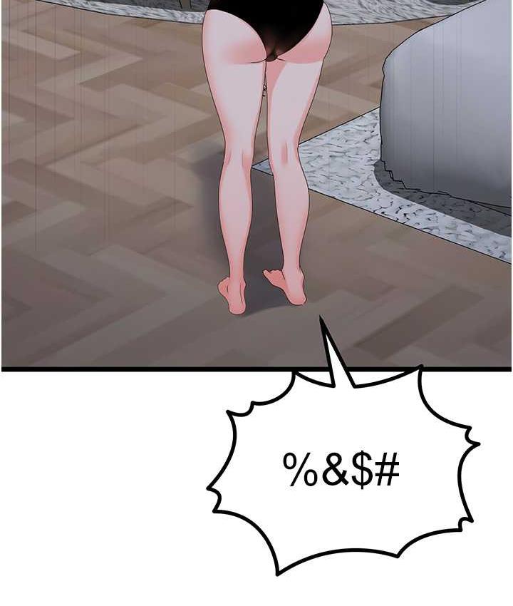 [韩国漫画] 地表最屌卧底干员 剧情,巨乳大奶#[133P]-3