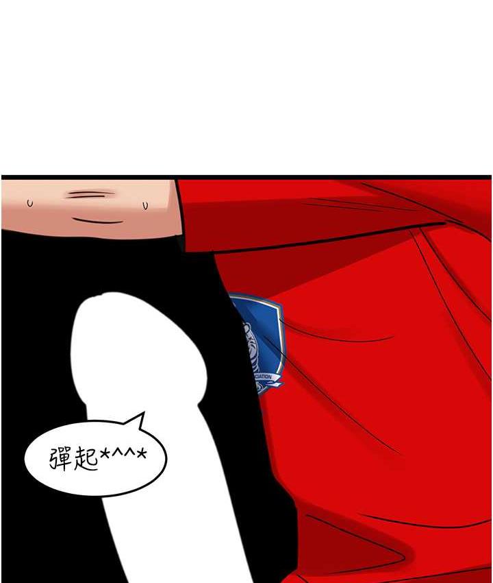 [韩国漫画] 地表最屌卧底干员 剧情,巨乳大奶#[133P]-66
