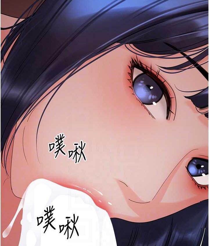 [韩国漫画] 地表最屌卧底干员 剧情,巨乳大奶#[133P]-89