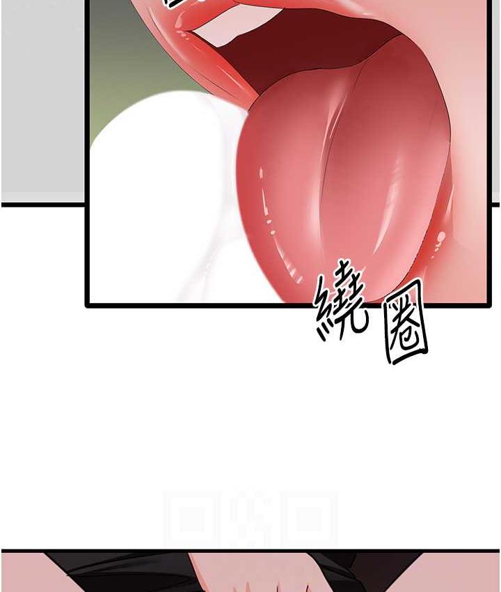 [韩国漫画] 地表最屌卧底干员 剧情,巨乳大奶#[133P]-94