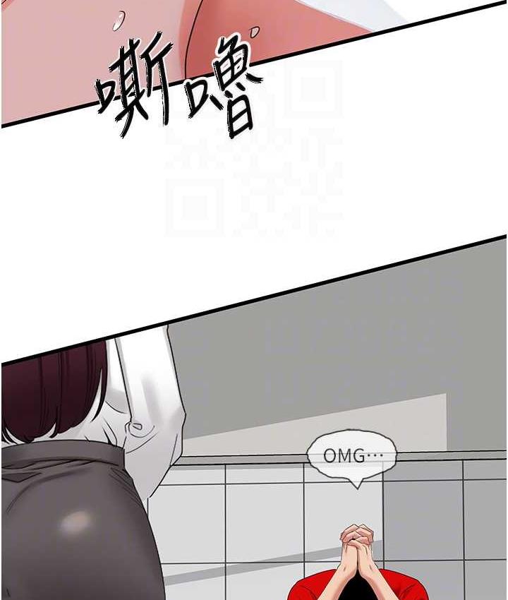 [韩国漫画] 地表最屌卧底干员 剧情,巨乳大奶#[133P]-97