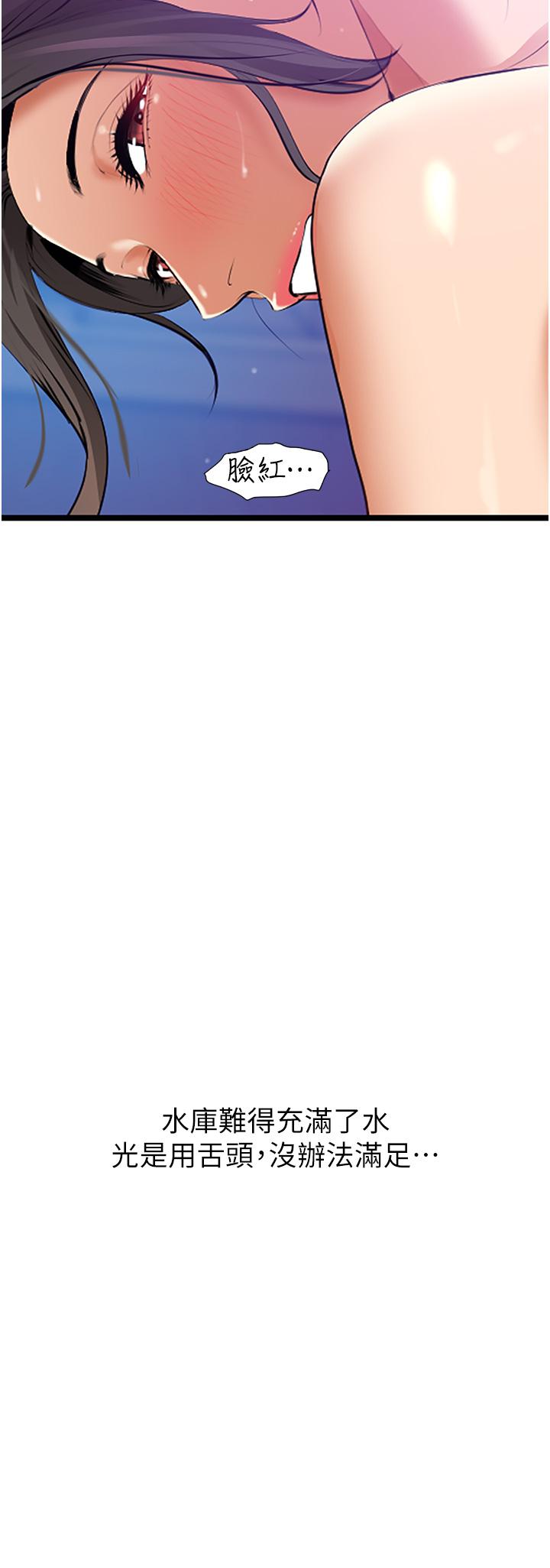 [韩国漫画] 地表最屌卧底干员 剧情,巨乳大奶#[59P]-21
