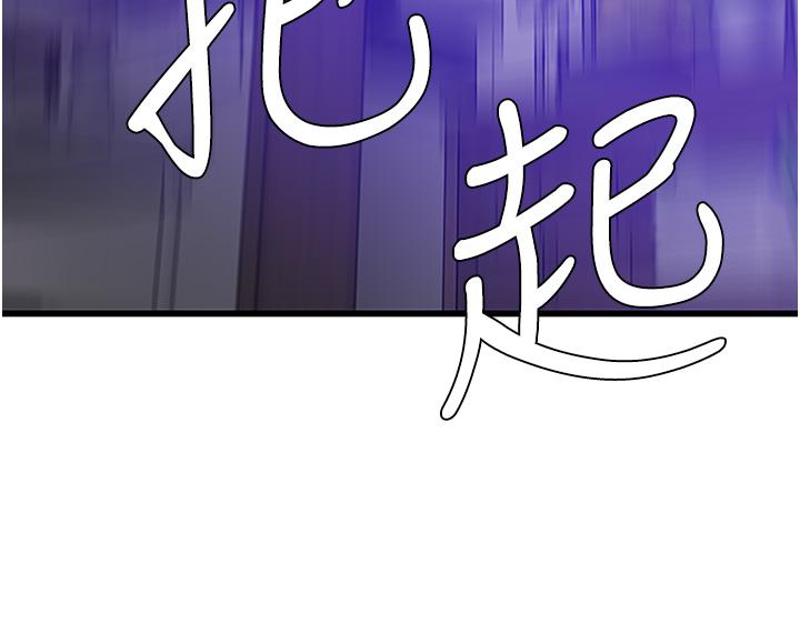 [韩国漫画] 地表最屌卧底干员 剧情,巨乳大奶#[59P]-43