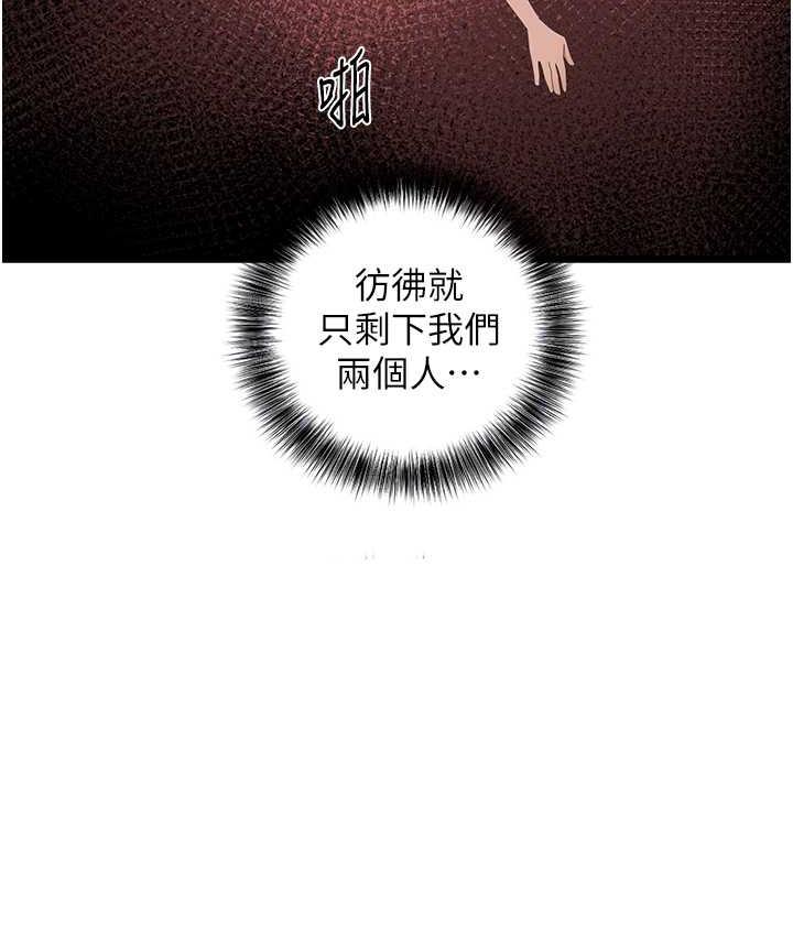 [韩国漫画] 地表最屌卧底干员 剧情,巨乳大奶#[139P]-100