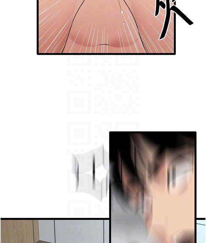 [韩国漫画] 地表最屌卧底干员 剧情,巨乳大奶#[139P]-120