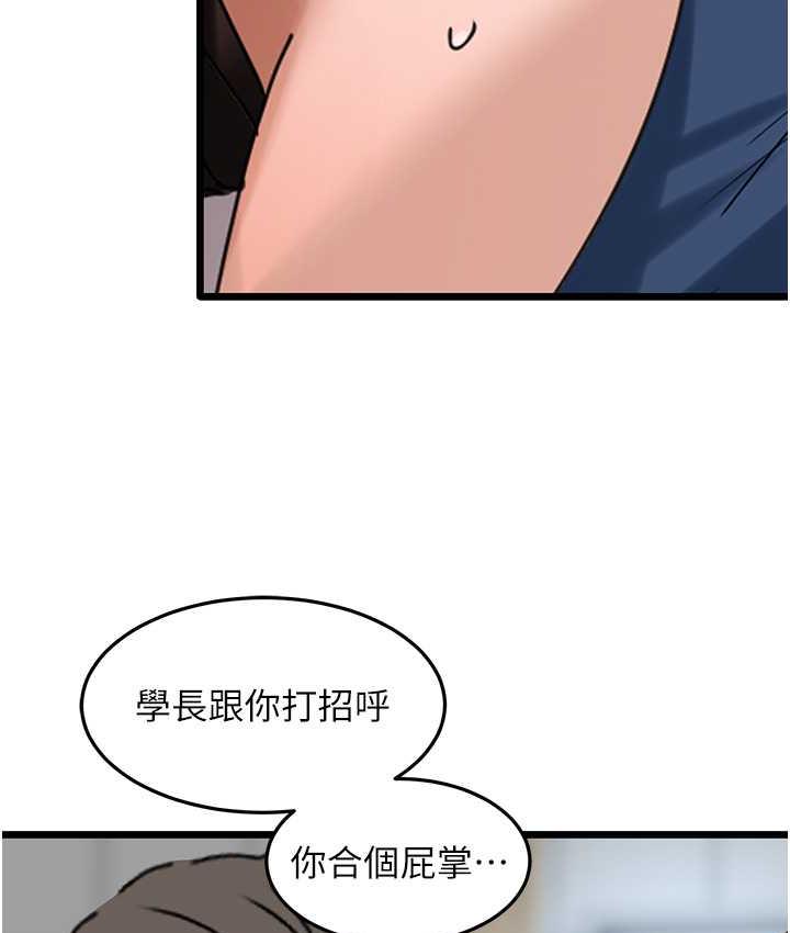[韩国漫画] 地表最屌卧底干员 剧情,巨乳大奶#[139P]-129