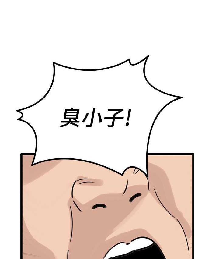 [韩国漫画] 地表最屌卧底干员 剧情,巨乳大奶#[139P]-131