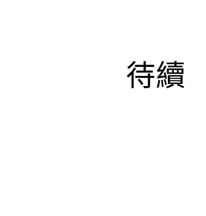 [韩国漫画] 地表最屌卧底干员 剧情,巨乳大奶#[139P]-139