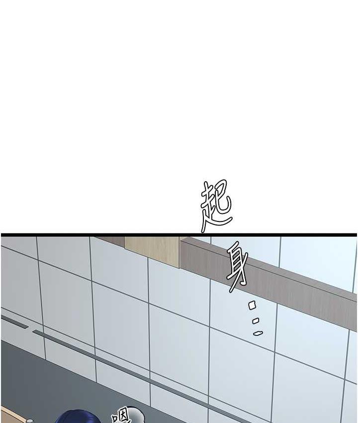 [韩国漫画] 地表最屌卧底干员 剧情,巨乳大奶#[139P]-40
