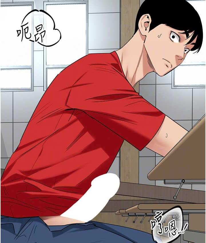 [韩国漫画] 地表最屌卧底干员 剧情,巨乳大奶#[139P]-64