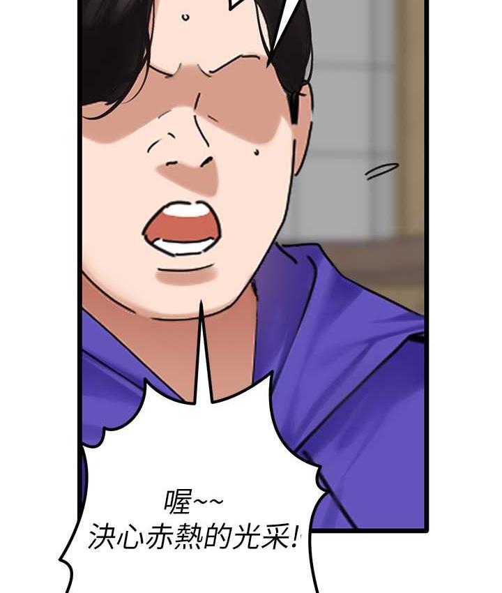 [韩国漫画] 地表最屌卧底干员 剧情,巨乳大奶#[139P]-67